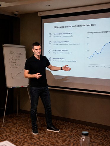 Eugene Pakharenko виступає з доповіддю про SEO-стратегію